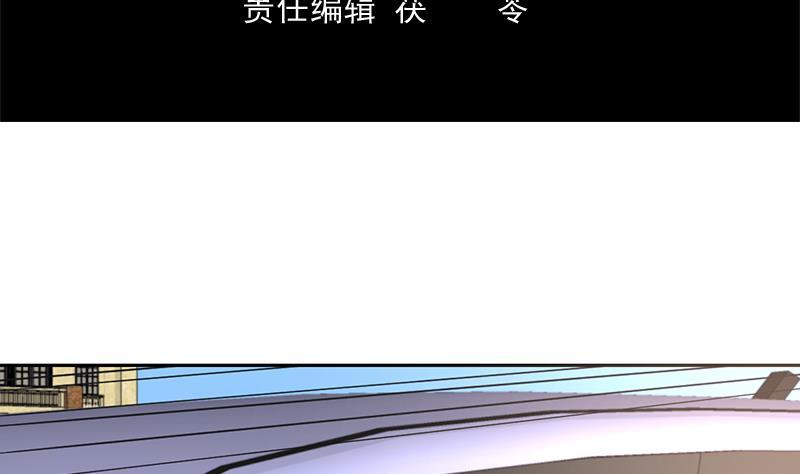 《才不是金手指》漫画最新章节第153话 居然金屋藏娇免费下拉式在线观看章节第【4】张图片