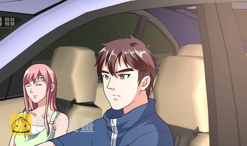 《才不是金手指》漫画最新章节第153话 居然金屋藏娇免费下拉式在线观看章节第【5】张图片