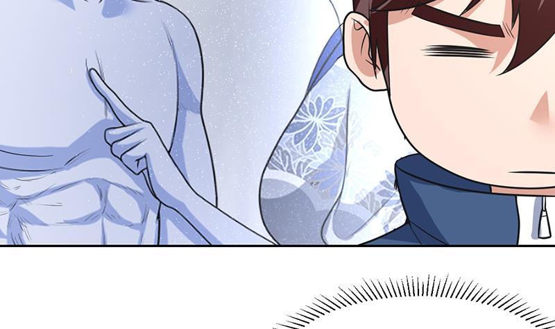 《才不是金手指》漫画最新章节第153话 居然金屋藏娇免费下拉式在线观看章节第【8】张图片