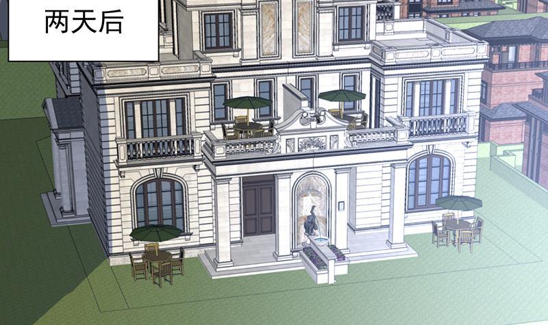 《才不是金手指》漫画最新章节第154话 这内衣是谁的免费下拉式在线观看章节第【24】张图片