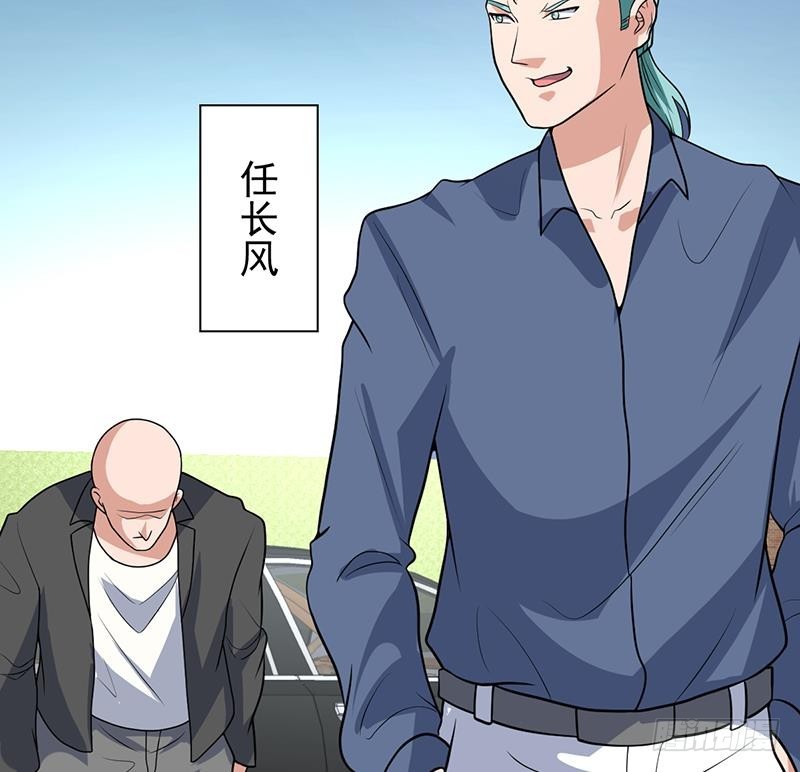 《才不是金手指》漫画最新章节第154话 这内衣是谁的免费下拉式在线观看章节第【26】张图片