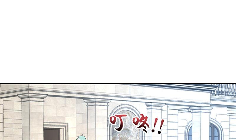 《才不是金手指》漫画最新章节第154话 这内衣是谁的免费下拉式在线观看章节第【28】张图片