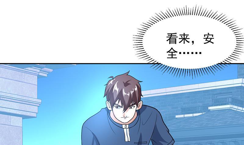 《才不是金手指》漫画最新章节第154话 这内衣是谁的免费下拉式在线观看章节第【45】张图片