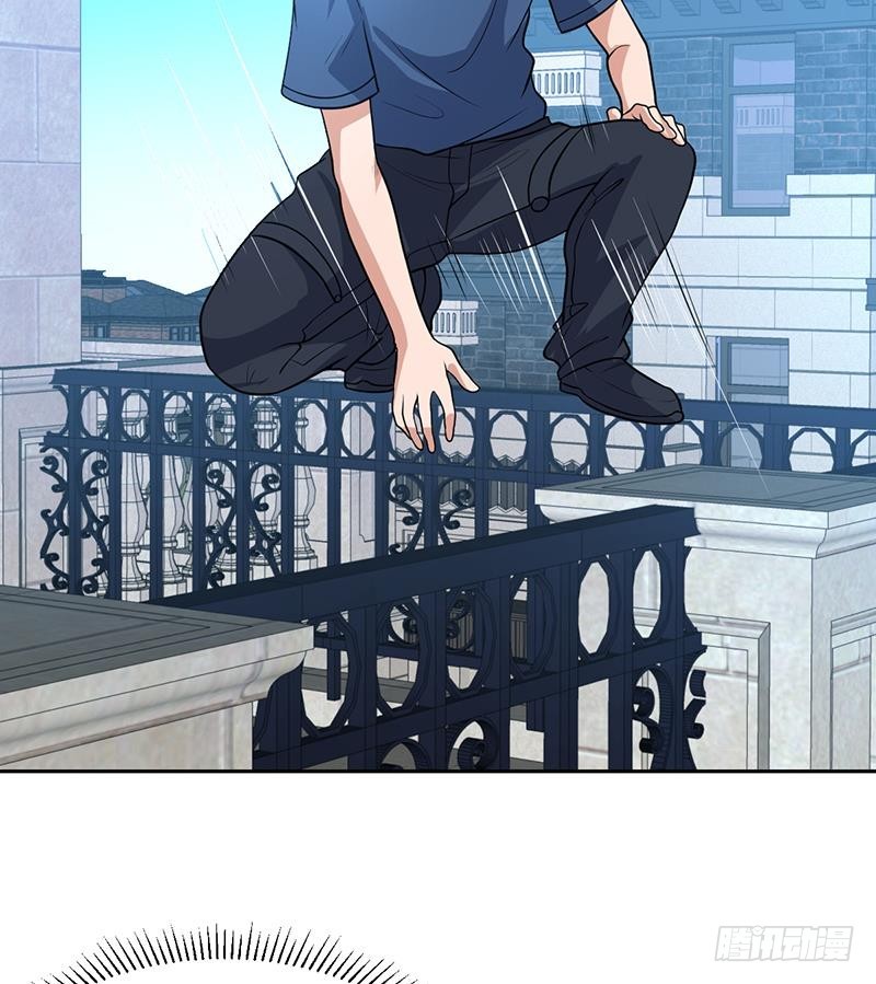 《才不是金手指》漫画最新章节第154话 这内衣是谁的免费下拉式在线观看章节第【46】张图片