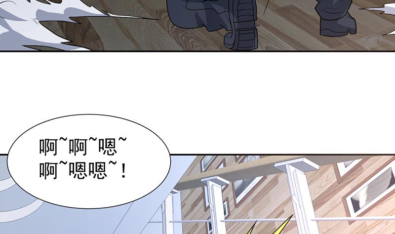 《才不是金手指》漫画最新章节第155话 金屋藏妖媚免费下拉式在线观看章节第【11】张图片