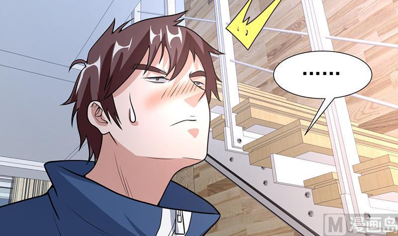 《才不是金手指》漫画最新章节第155话 金屋藏妖媚免费下拉式在线观看章节第【12】张图片