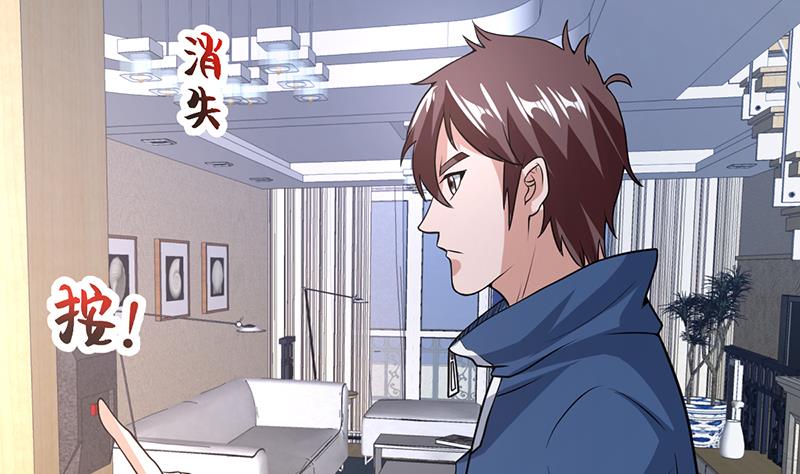 《才不是金手指》漫画最新章节第155话 金屋藏妖媚免费下拉式在线观看章节第【14】张图片