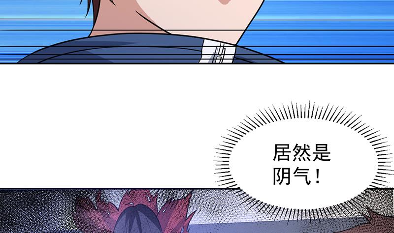 《才不是金手指》漫画最新章节第155话 金屋藏妖媚免费下拉式在线观看章节第【17】张图片