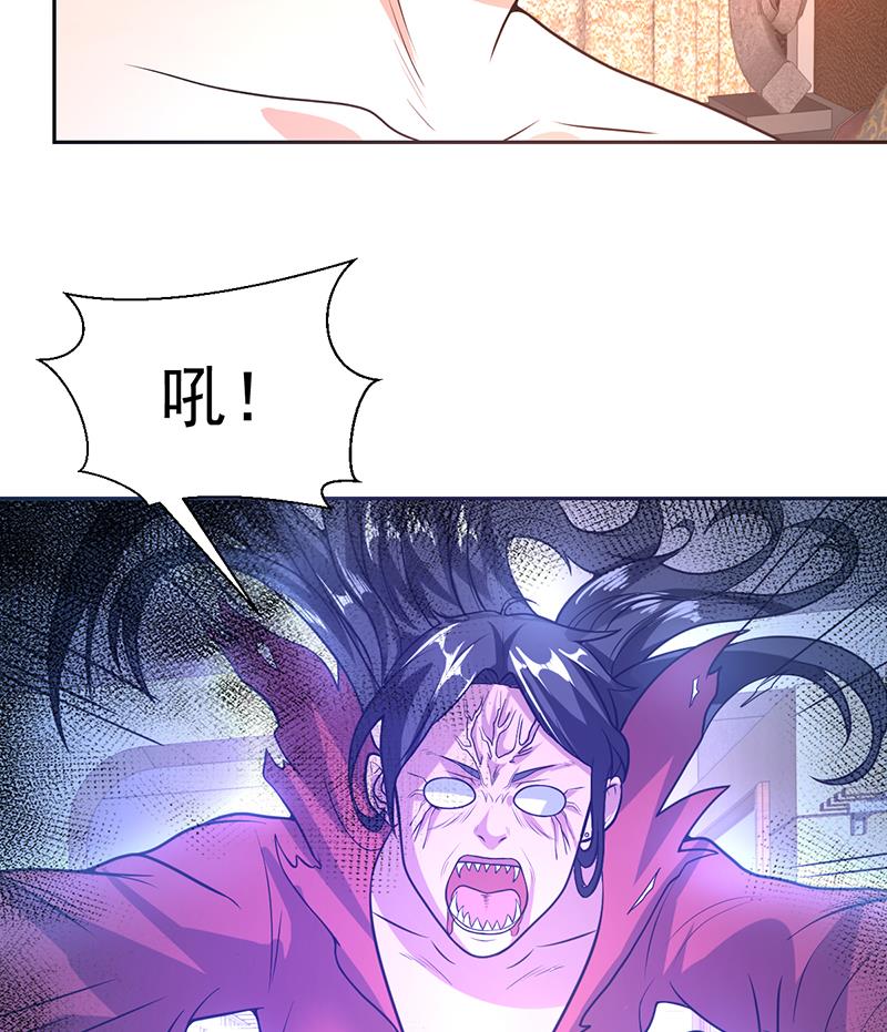 《才不是金手指》漫画最新章节第155话 金屋藏妖媚免费下拉式在线观看章节第【23】张图片