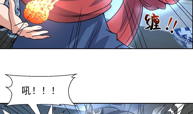 《才不是金手指》漫画最新章节第155话 金屋藏妖媚免费下拉式在线观看章节第【31】张图片