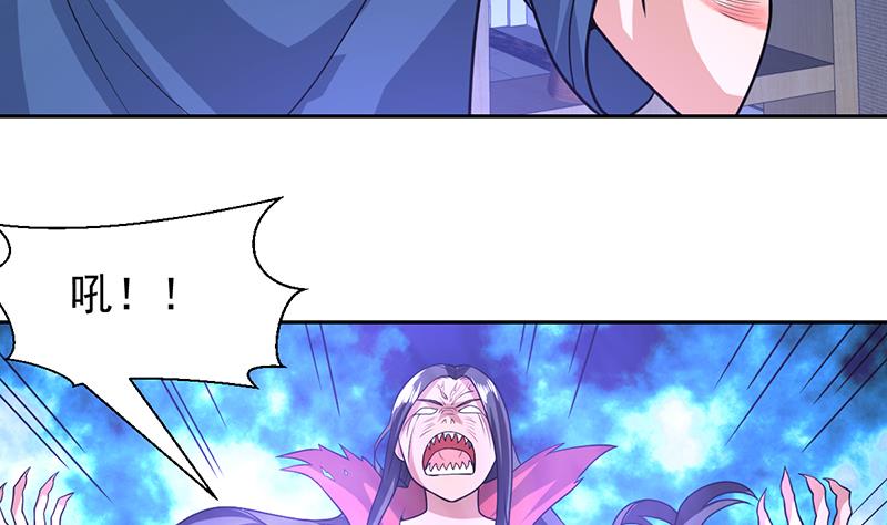 《才不是金手指》漫画最新章节第155话 金屋藏妖媚免费下拉式在线观看章节第【38】张图片