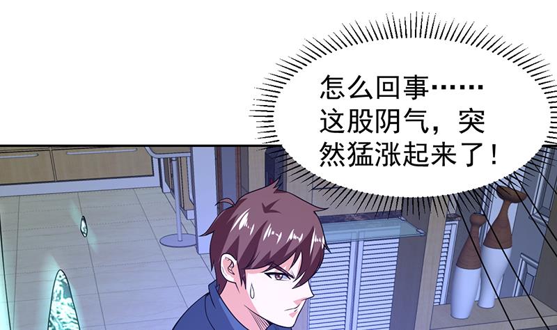 《才不是金手指》漫画最新章节第155话 金屋藏妖媚免费下拉式在线观看章节第【41】张图片