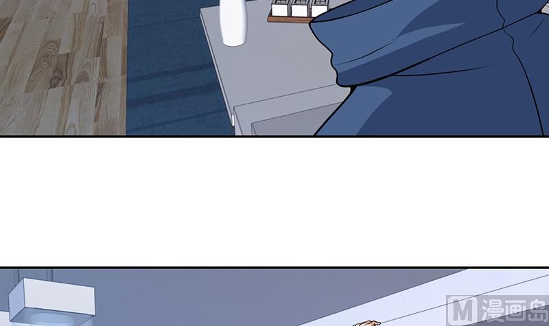 《才不是金手指》漫画最新章节第155话 金屋藏妖媚免费下拉式在线观看章节第【6】张图片