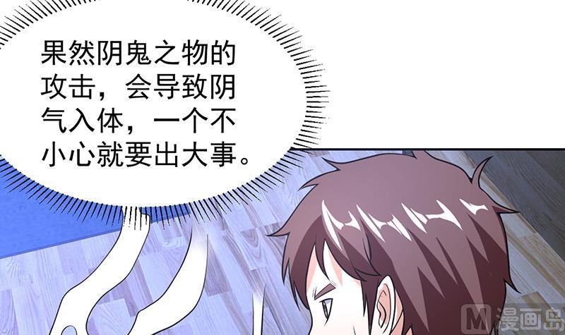 《才不是金手指》漫画最新章节第156话 群魔乱舞免费下拉式在线观看章节第【15】张图片