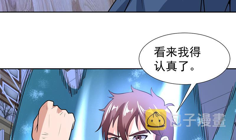 《才不是金手指》漫画最新章节第156话 群魔乱舞免费下拉式在线观看章节第【17】张图片