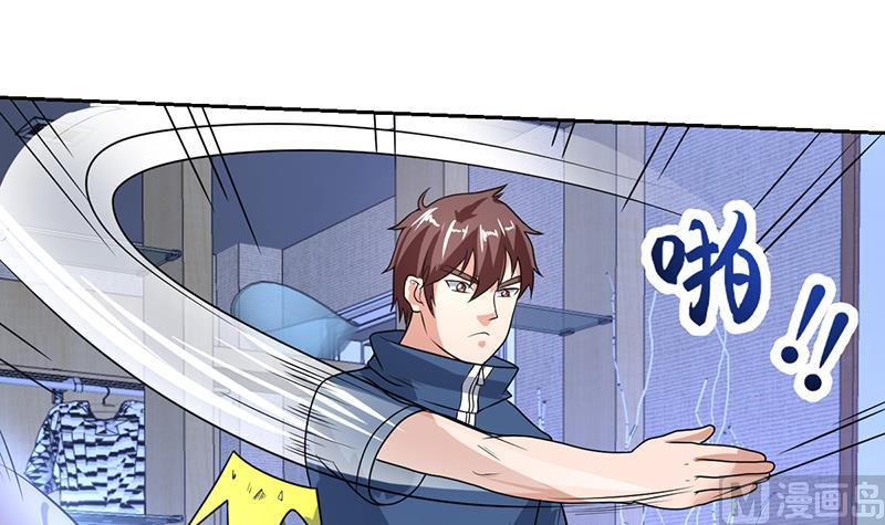 《才不是金手指》漫画最新章节第156话 群魔乱舞免费下拉式在线观看章节第【24】张图片