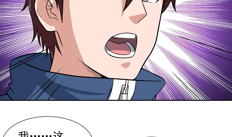 《才不是金手指》漫画最新章节第156话 群魔乱舞免费下拉式在线观看章节第【35】张图片