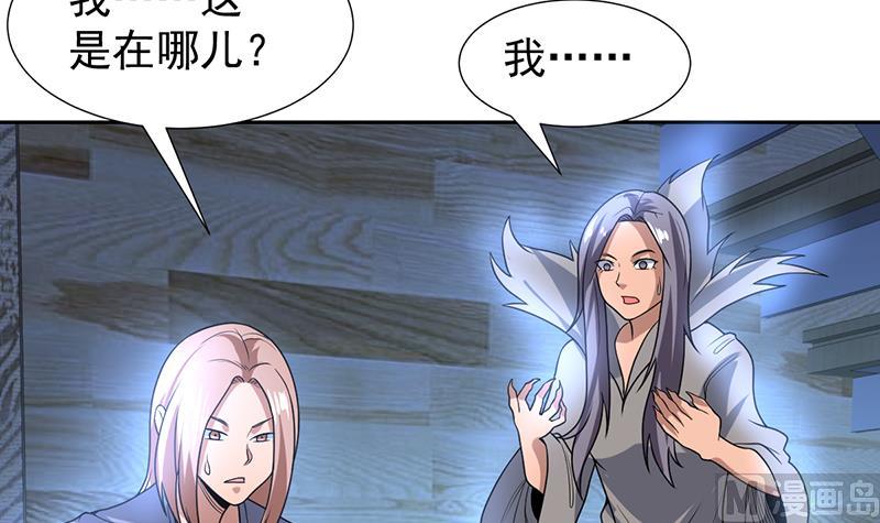 《才不是金手指》漫画最新章节第156话 群魔乱舞免费下拉式在线观看章节第【36】张图片