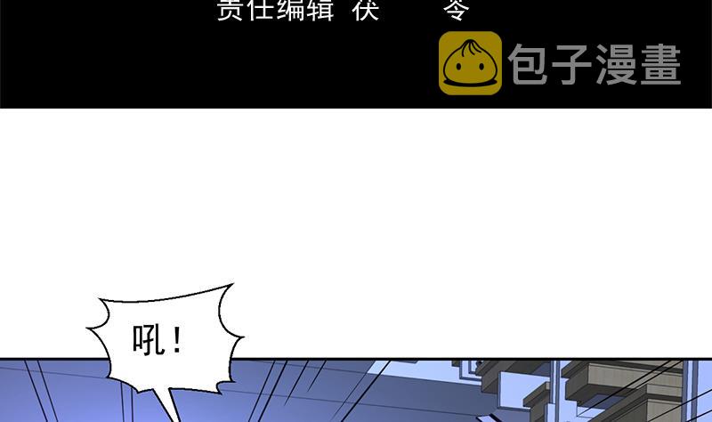 《才不是金手指》漫画最新章节第156话 群魔乱舞免费下拉式在线观看章节第【4】张图片