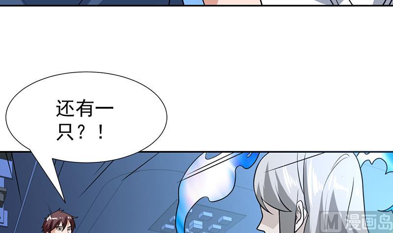 《才不是金手指》漫画最新章节第156话 群魔乱舞免费下拉式在线观看章节第【45】张图片