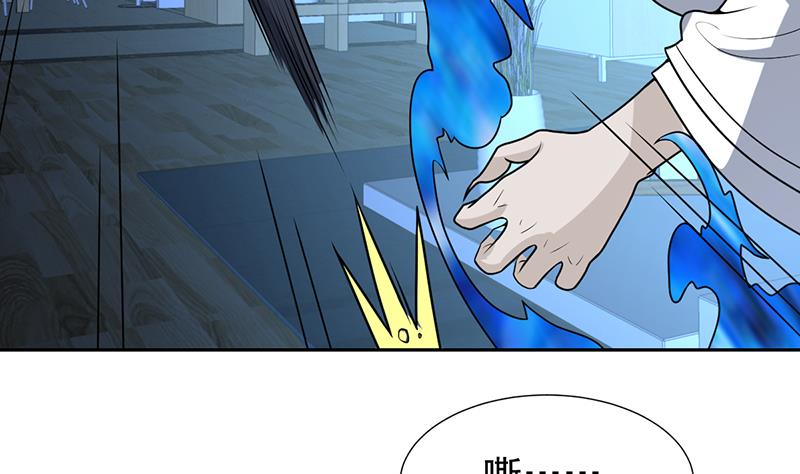 《才不是金手指》漫画最新章节第156话 群魔乱舞免费下拉式在线观看章节第【47】张图片