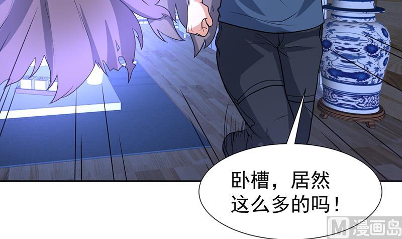 《才不是金手指》漫画最新章节第156话 群魔乱舞免费下拉式在线观看章节第【6】张图片