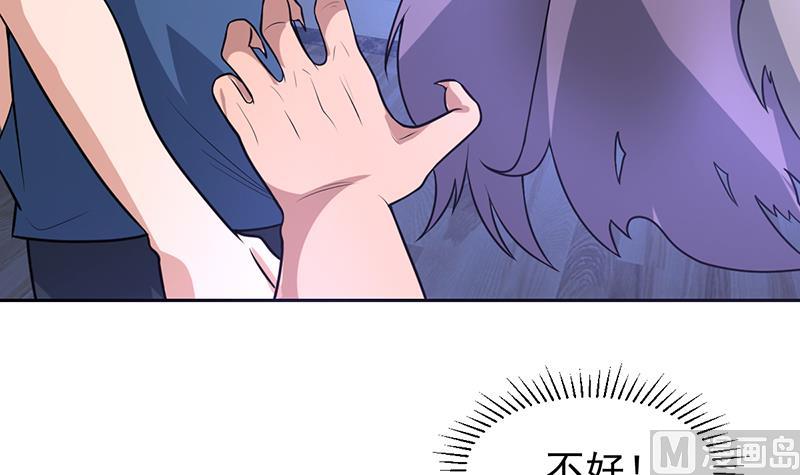 《才不是金手指》漫画最新章节第156话 群魔乱舞免费下拉式在线观看章节第【9】张图片