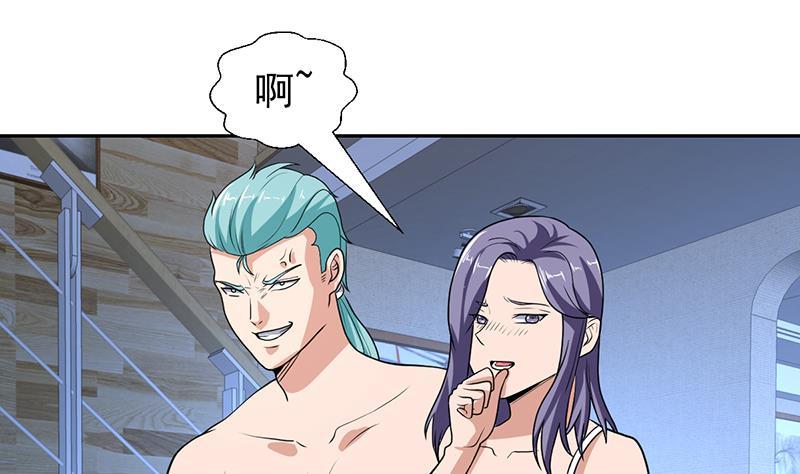 《才不是金手指》漫画最新章节第161话 被玩弄的生死免费下拉式在线观看章节第【11】张图片