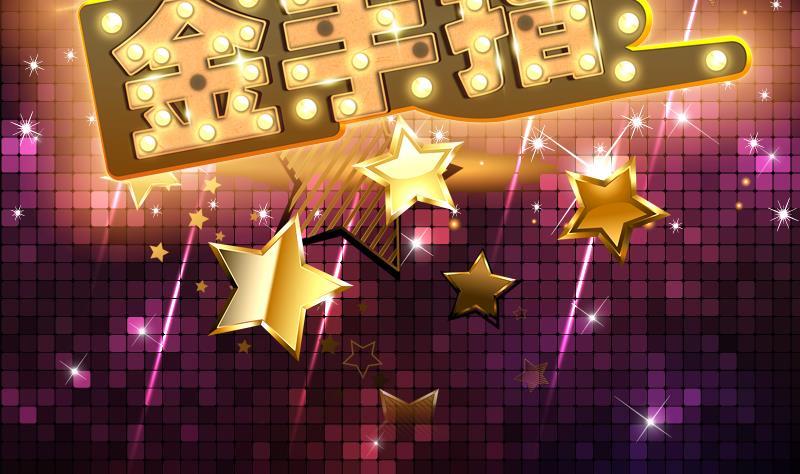 《才不是金手指》漫画最新章节第161话 被玩弄的生死免费下拉式在线观看章节第【2】张图片