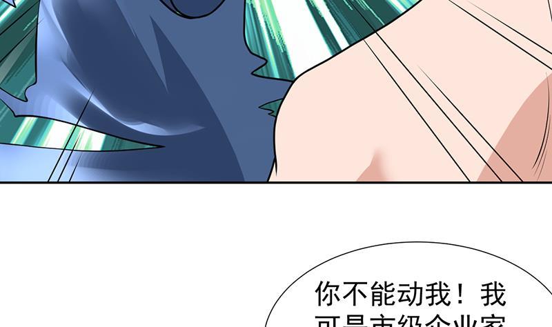 《才不是金手指》漫画最新章节第161话 被玩弄的生死免费下拉式在线观看章节第【20】张图片