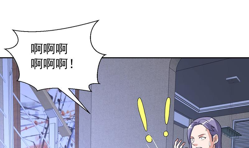 《才不是金手指》漫画最新章节第161话 被玩弄的生死免费下拉式在线观看章节第【25】张图片