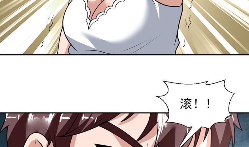 《才不是金手指》漫画最新章节第161话 被玩弄的生死免费下拉式在线观看章节第【34】张图片