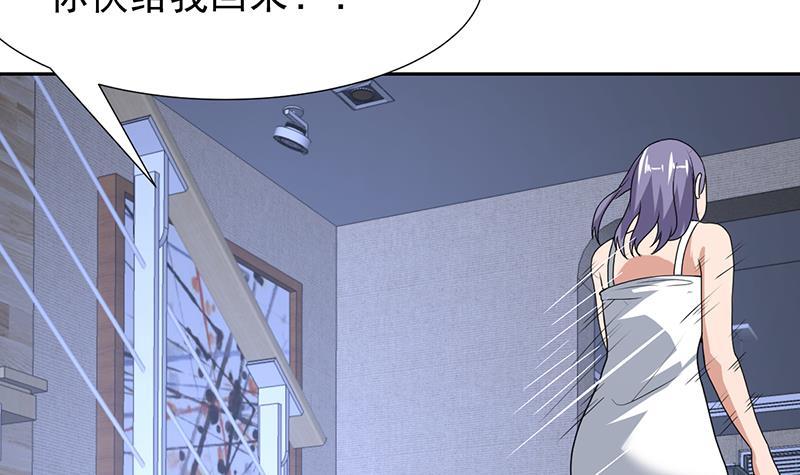 《才不是金手指》漫画最新章节第161话 被玩弄的生死免费下拉式在线观看章节第【36】张图片