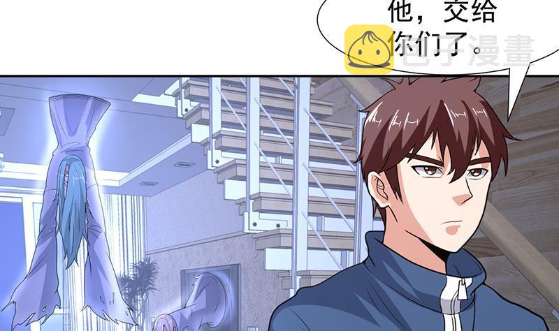 《才不是金手指》漫画最新章节第161话 被玩弄的生死免费下拉式在线观看章节第【44】张图片