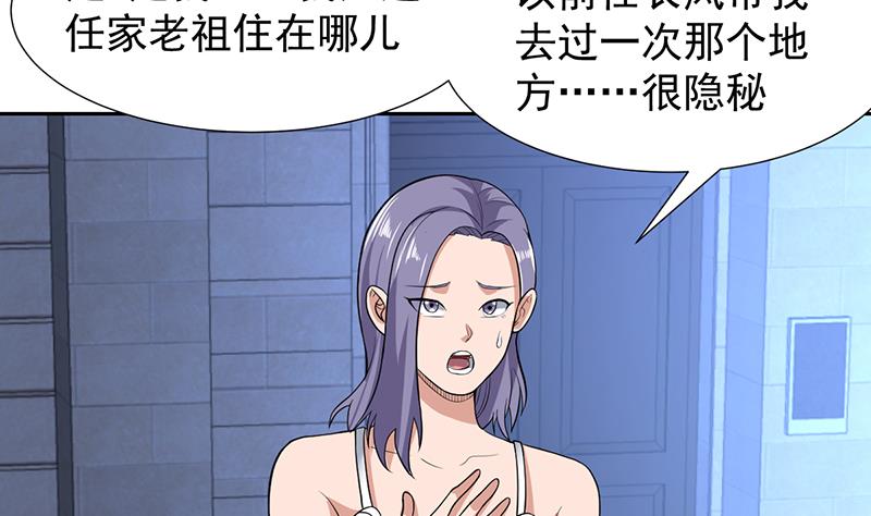 《才不是金手指》漫画最新章节第162话 奇欲合欢的诅咒免费下拉式在线观看章节第【11】张图片