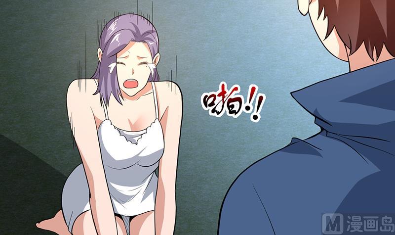 《才不是金手指》漫画最新章节第162话 奇欲合欢的诅咒免费下拉式在线观看章节第【19】张图片