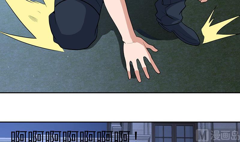 《才不是金手指》漫画最新章节第162话 奇欲合欢的诅咒免费下拉式在线观看章节第【4】张图片