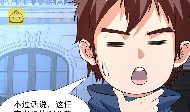 《才不是金手指》漫画最新章节第162话 奇欲合欢的诅咒免费下拉式在线观看章节第【6】张图片