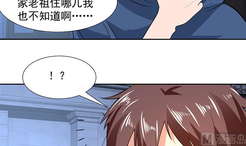 《才不是金手指》漫画最新章节第162话 奇欲合欢的诅咒免费下拉式在线观看章节第【7】张图片
