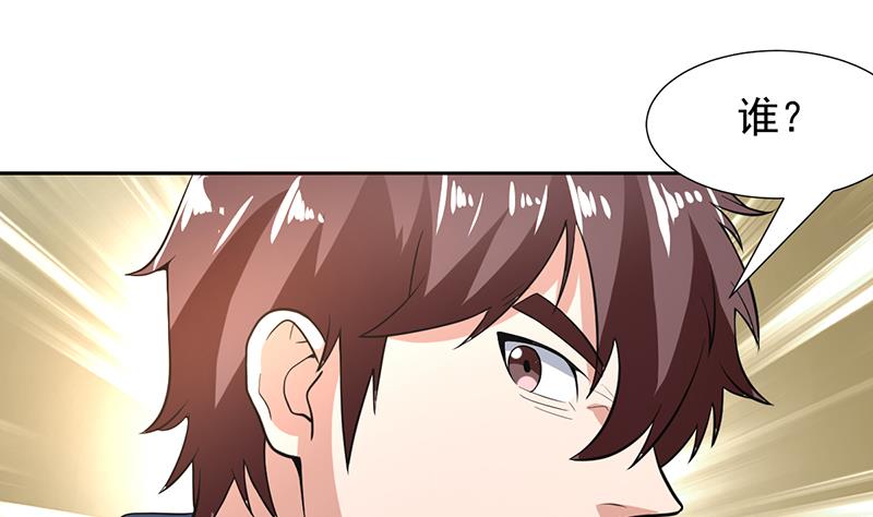 《才不是金手指》漫画最新章节第162话 奇欲合欢的诅咒免费下拉式在线观看章节第【9】张图片