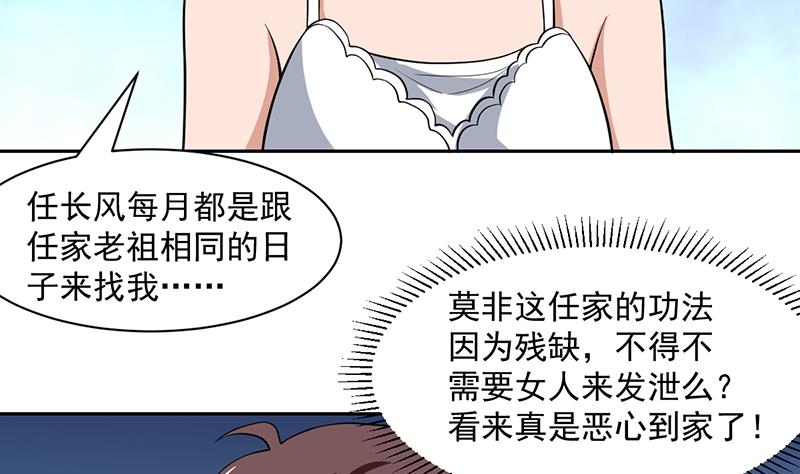 《才不是金手指》漫画最新章节第163话 随时发作的咒术免费下拉式在线观看章节第【11】张图片