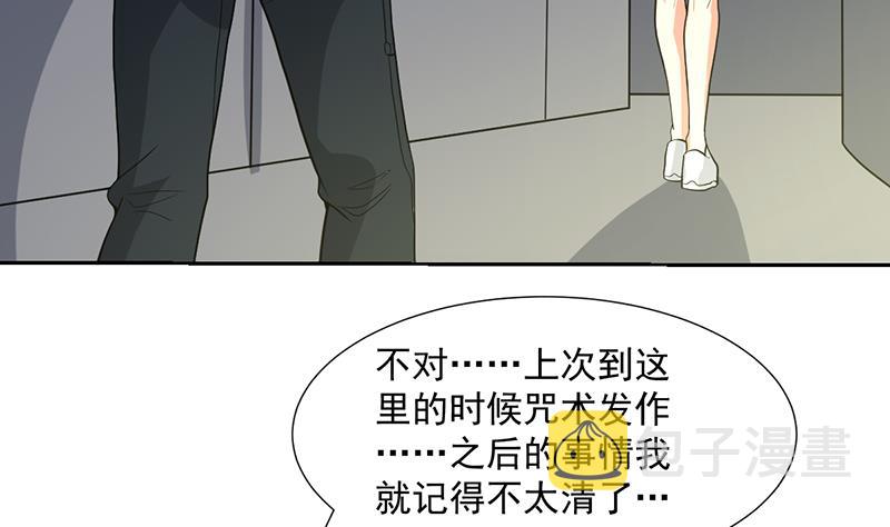 《才不是金手指》漫画最新章节第163话 随时发作的咒术免费下拉式在线观看章节第【18】张图片