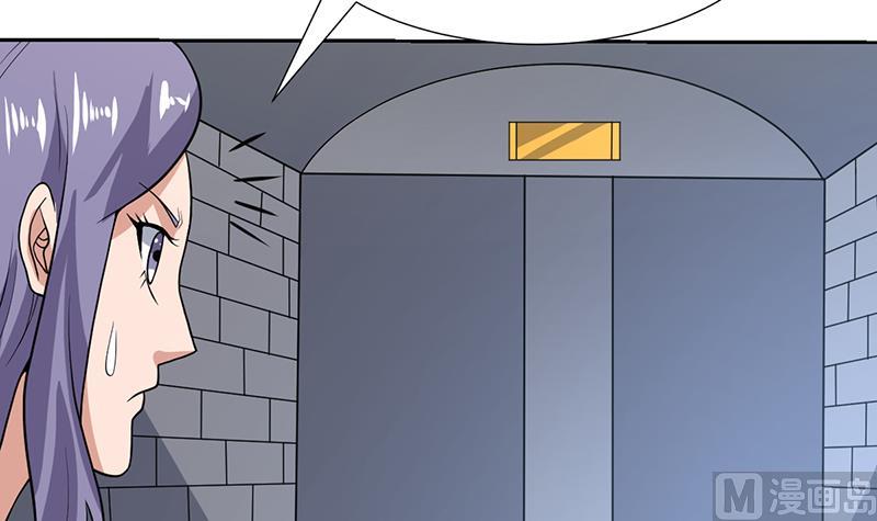 《才不是金手指》漫画最新章节第163话 随时发作的咒术免费下拉式在线观看章节第【19】张图片