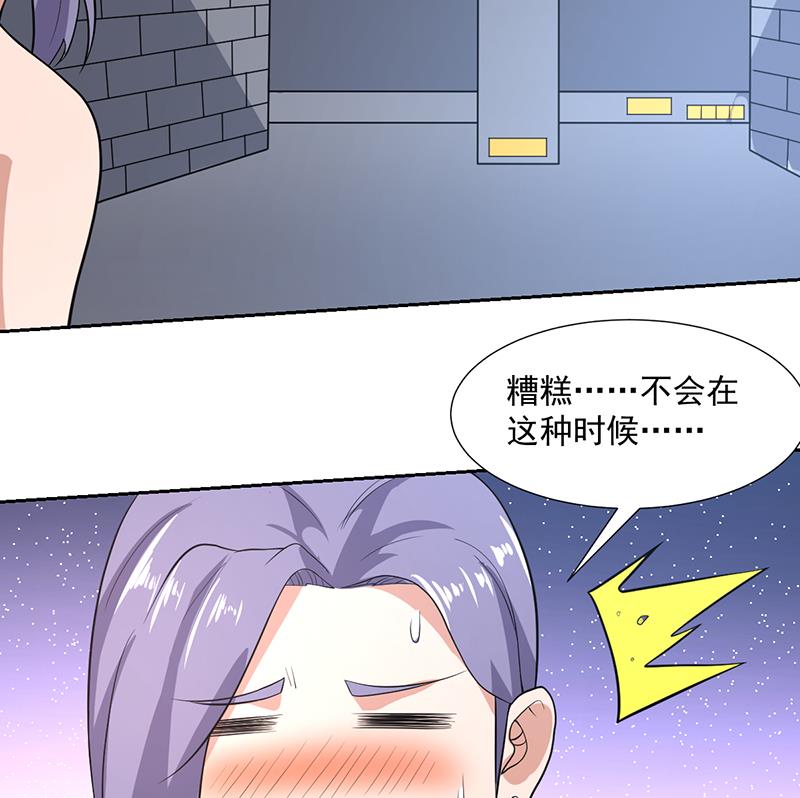 《才不是金手指》漫画最新章节第163话 随时发作的咒术免费下拉式在线观看章节第【20】张图片