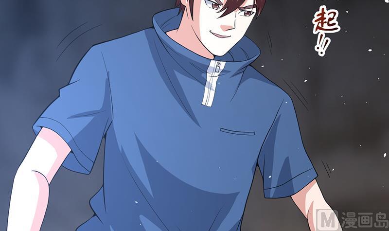 《才不是金手指》漫画最新章节第163话 随时发作的咒术免费下拉式在线观看章节第【31】张图片