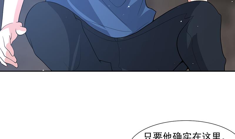 《才不是金手指》漫画最新章节第163话 随时发作的咒术免费下拉式在线观看章节第【32】张图片