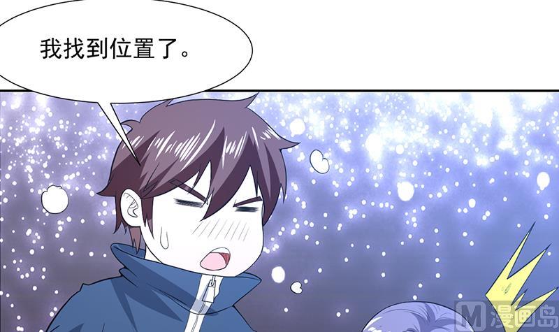 《才不是金手指》漫画最新章节第163话 随时发作的咒术免费下拉式在线观看章节第【37】张图片