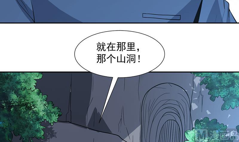 《才不是金手指》漫画最新章节第163话 随时发作的咒术免费下拉式在线观看章节第【4】张图片