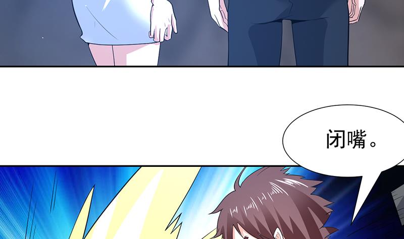 《才不是金手指》漫画最新章节第163话 随时发作的咒术免费下拉式在线观看章节第【41】张图片