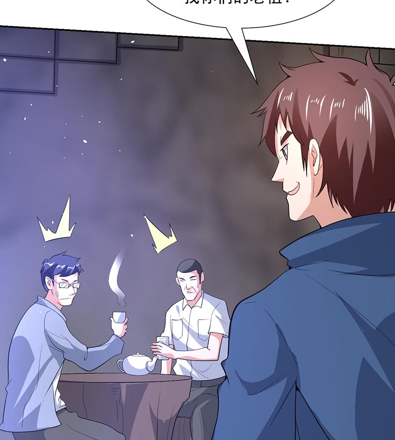 《才不是金手指》漫画最新章节第163话 随时发作的咒术免费下拉式在线观看章节第【44】张图片